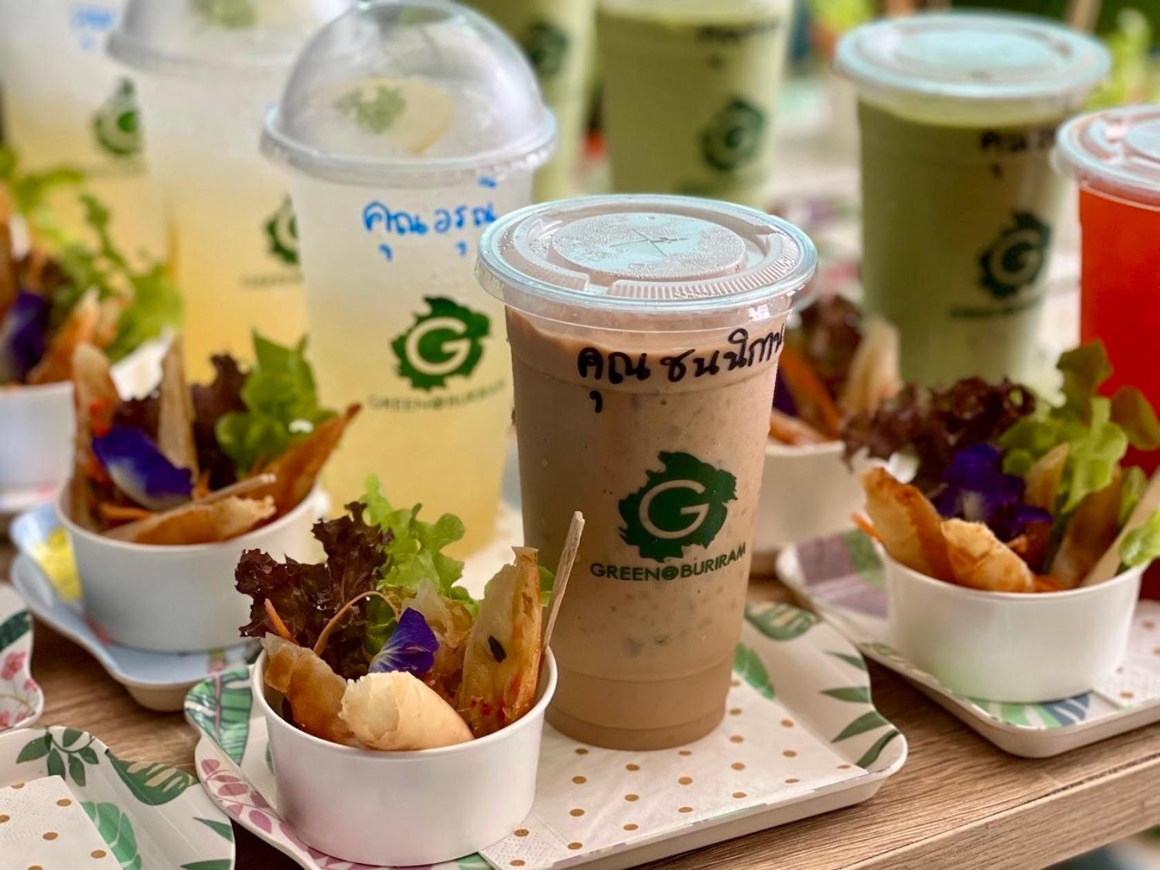 Green@בורי ראם מראה חיצוני תמונה