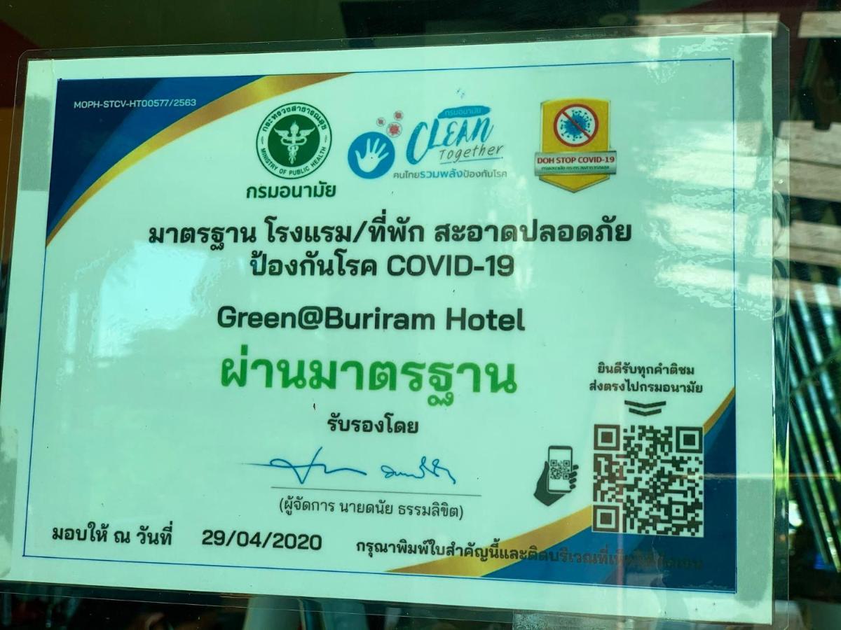 Green@בורי ראם מראה חיצוני תמונה